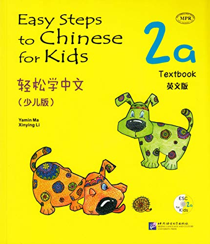 Easy Steps to Chinese for Kids 2A: Textbook (W/CD) (Chinese and English Edition)