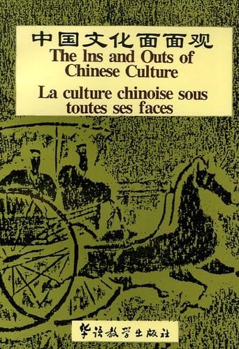 The Ins and Outs of Chinese Culture (Chinese/English/French Edition)