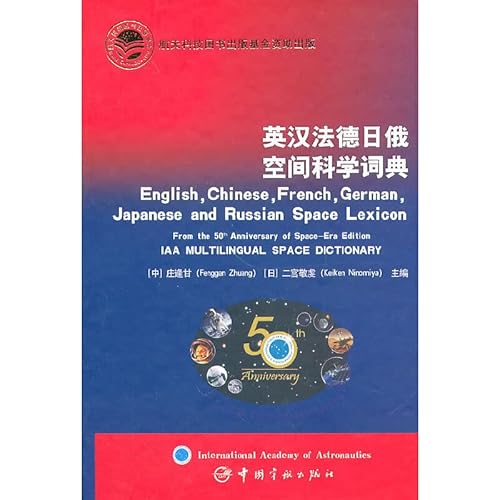 Fenggan zhuang fenggan Fenggan zhuang fenggan
