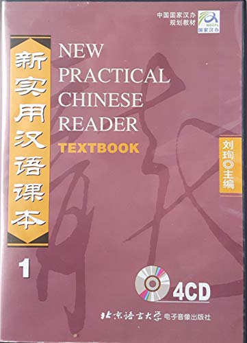 

4cds for New Practical Chinese Reader Vol 1 (chinese Edition)(audio Cd Only)
