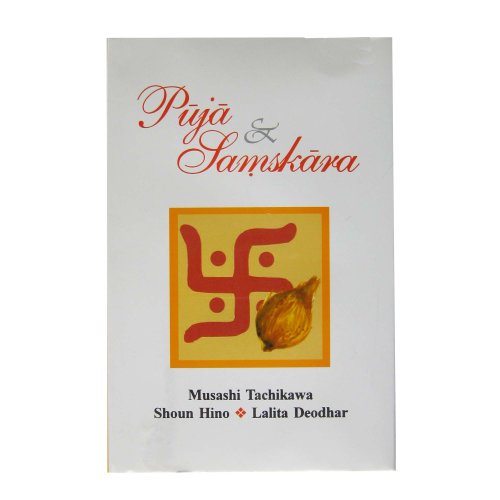 Puja and Samskara