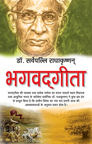 dr radhakrishnan essay dr radhakrishnan essay