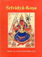 Srividya - Kosa