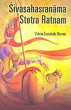 Sivasahasranama Stotra Ratnam