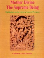 Mother Divine: The Supreme Being