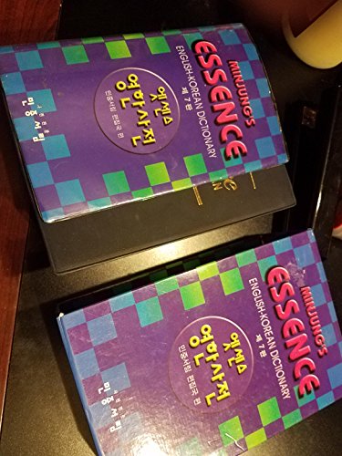 Minjung's Essence English-Korean Dictionary Seventh Edition