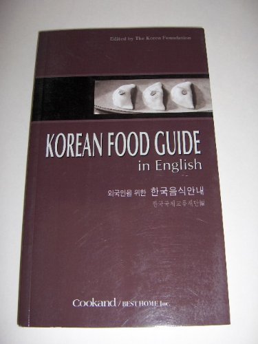 Korean Food Guide in English (korean Edition)
