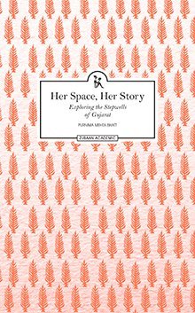 Her Space, Her Story