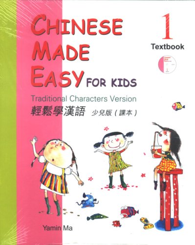 Chinese Made Easy for Kids Book 1 (with Cd) (trad. Ch. Ed.)