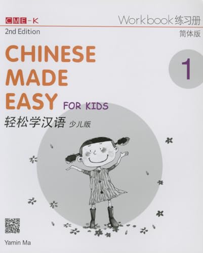 

Chinese Made Easy for Kids 2nd Ed (Simplified) Workbook 1 (English and Chinese Edition)