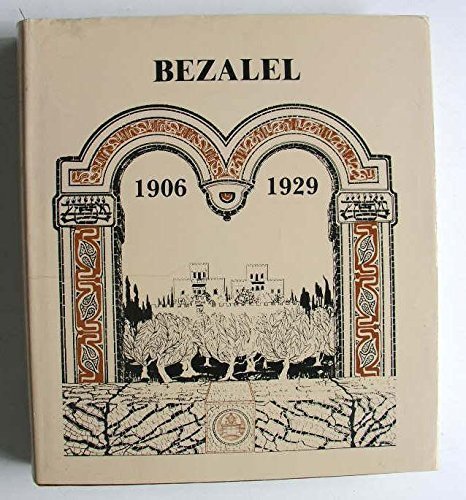 Bezalel, 1906-1929 (Catalogue)