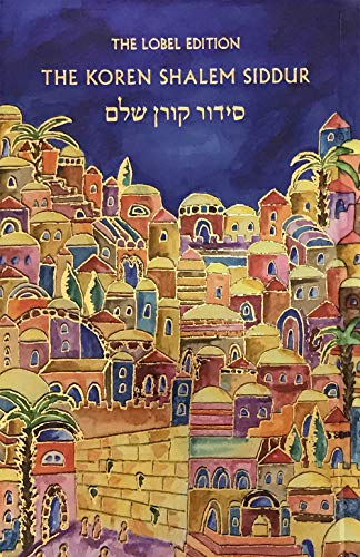 Koren Shalem Siddur With Tabs, Emanuel : The Lobel Edition -Language: hebrew