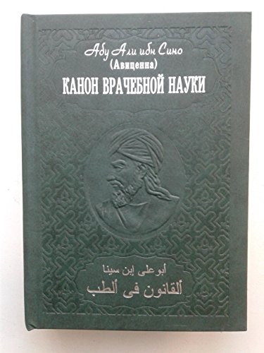 Скачать музыку abu ali