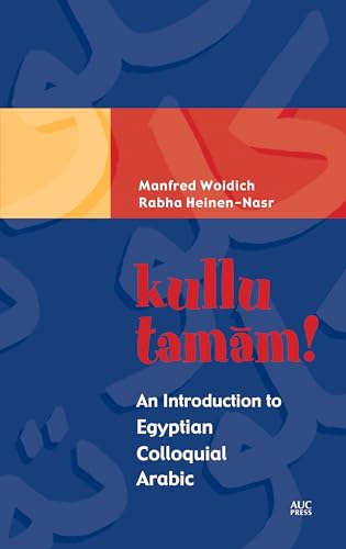Kullu Tamam!: An Introduction to Egyptian Colloquial Arabic