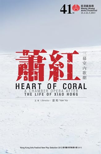 Heart of Coral: A Chamber Opera After The Life of Xiao Hong
