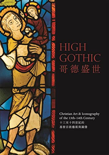 High Gothic : Christian Art and Iconography of the 13th-14th Century
