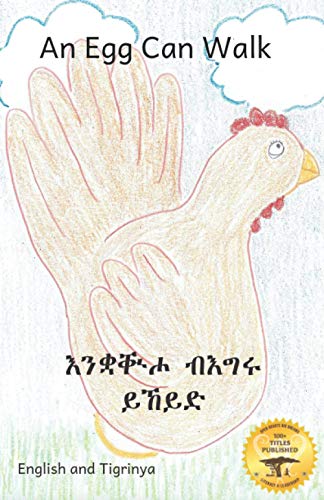 An Egg Can Walk: The Wisdom of Patience and Chickens in Tigrinya and English