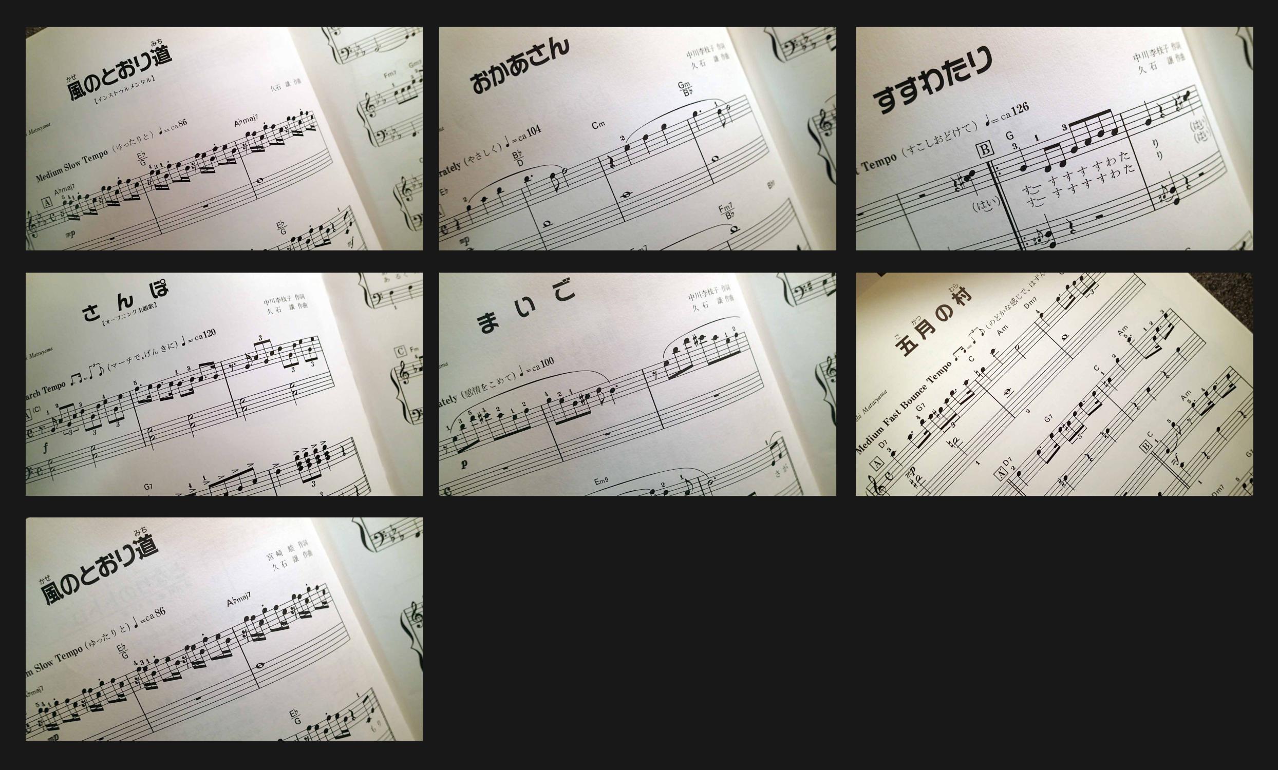 MY NEIGHBOR TOTORO [Tonari No Totoro] : Piano Solo Music Sheet