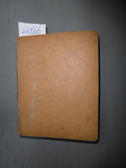 braut von messina die braut von messina von friedrich schiller zvab braut von messina die braut von messina von friedrich schiller zvab