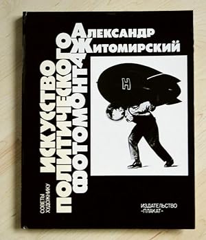 Iskusstvo politicheskogo fotomontazha (1983)