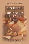 Geschichte der chinesischen Literatur - Wilhelm Grube