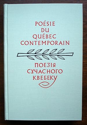 Poésie du Québec Contemporain