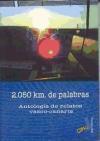 2050 KM DE PALABRAS. ANTOLOGIA RELATOS - AA.VV.