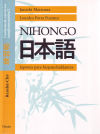 Nihongo - Matsuura, Junichi;Porta Fuentes, Lourdes