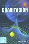 Gravitación - Ivanenko, Dmitri Dmítrievich, Sardanashvili, Guenadi Alexándrovich; Marín Ricoy, Domingo, (dir.)