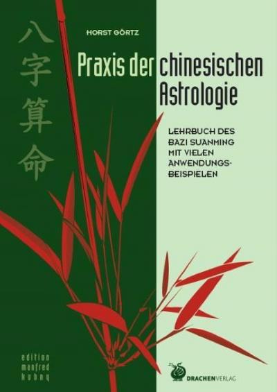 Praxis der chinesischen Astrologie: Lehrbuch des Bazi Suanming mit vielen Anwendungsbeispielen (Edition Manfred Kubny)