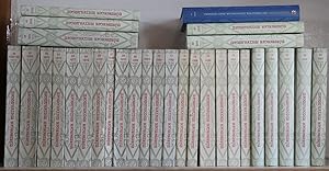 Nürnberger Mitteilungen. Bände 55, 56 und 62-91 (ohne 70 und 90) Das sind die Jahrgänge 1967/68, ...