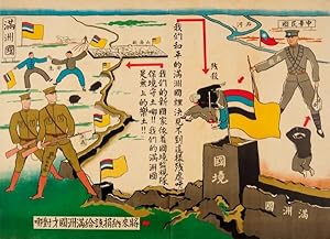 Propaganda Poster Manchukuo Japan China