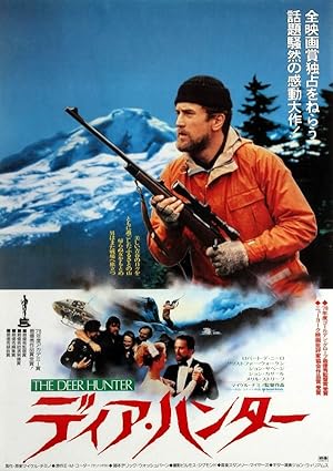 Cinema Poster Deer Hunter De Niro Japanese