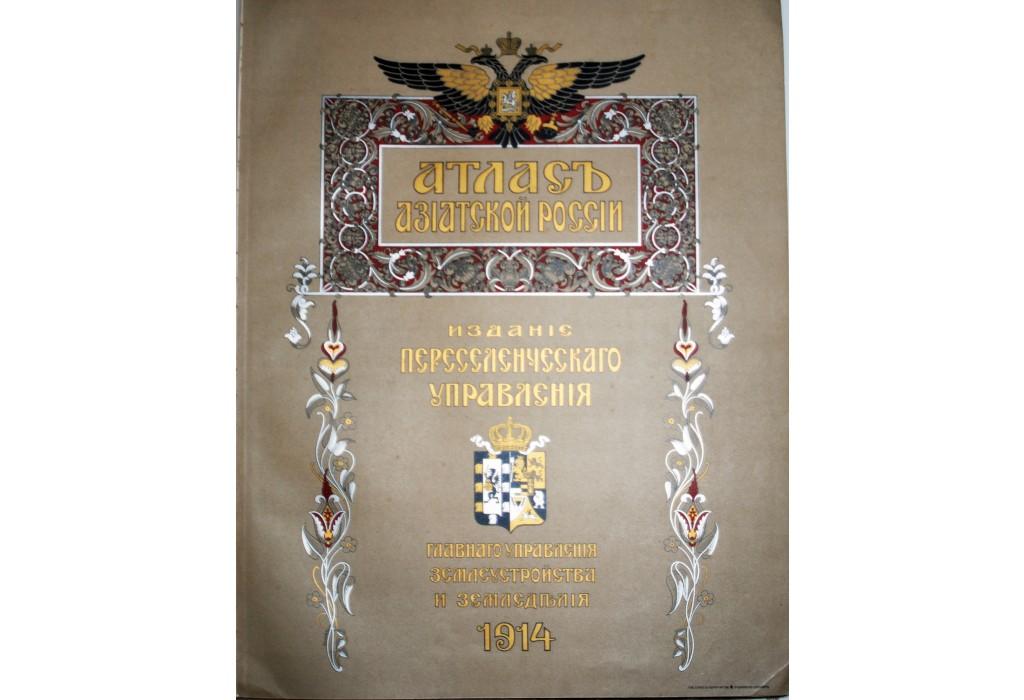Publication Of The Russian Department 73