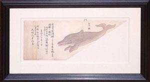 Japanese Whale Watercolor (C-5) Dolphin