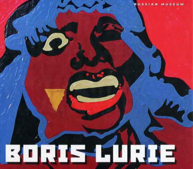 Boris Lurie