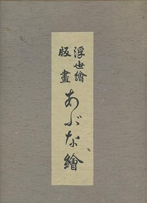 Ukiyoe Woodblock Prints, Abunae, Volume I.