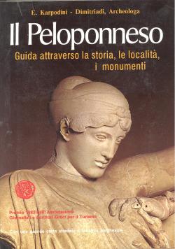 Il Peloponneso. Guida attraverso la storia, la localitÃ, i monumenti