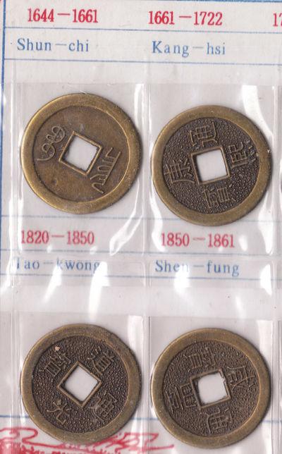 Lot Of 10 Old Chinese Coins Modern Reproductions Used Old Chinese Coins Modern Reproductions