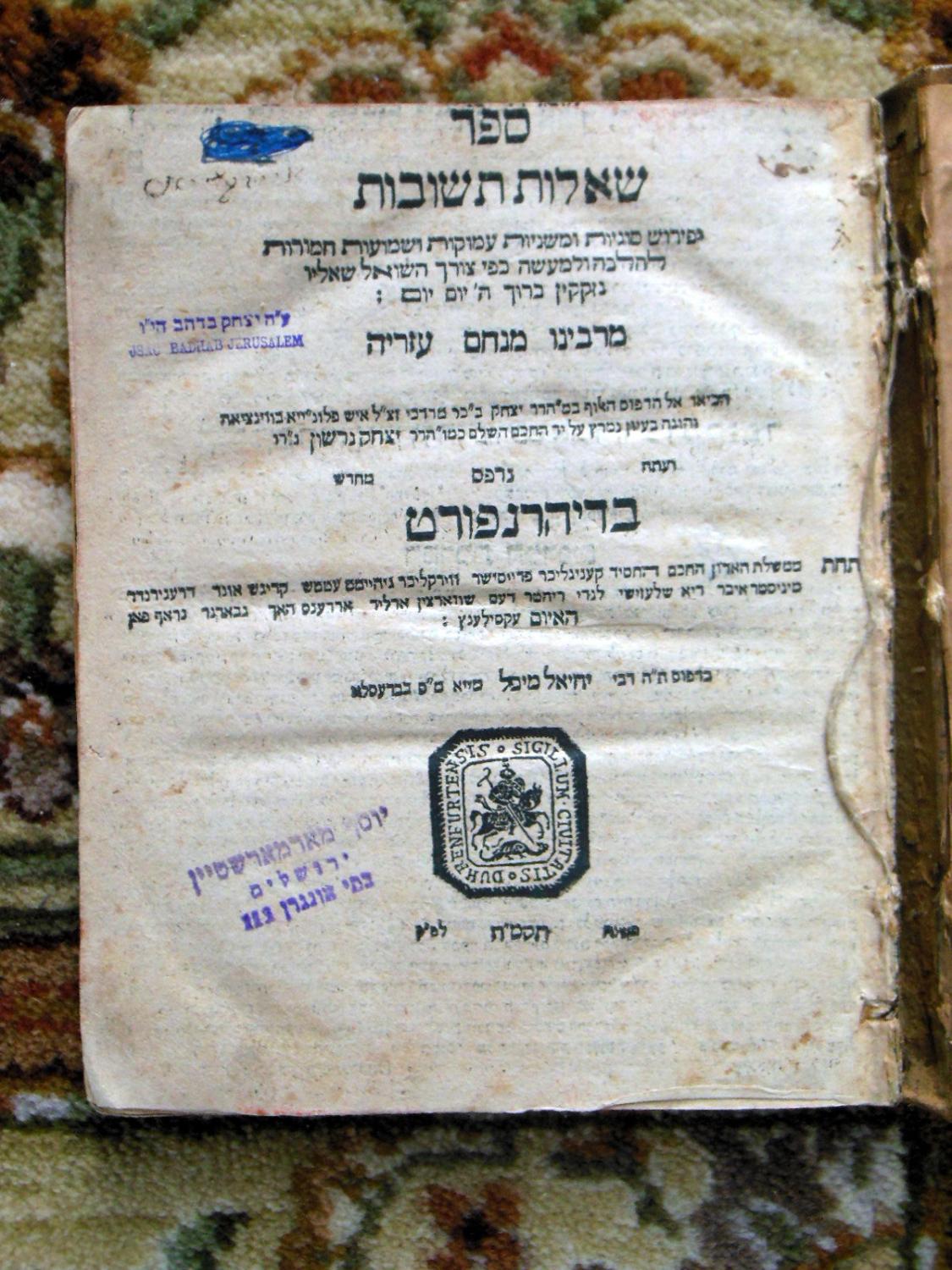 Menahem Azariah da Fano 1788 KABBALA RESPONSA CONTROVERSIAL RABBI MENAHEM AZARIAH DA FANO