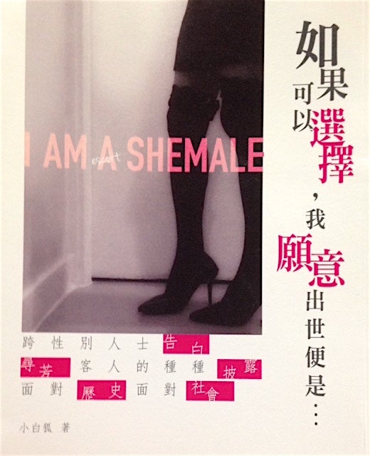 Ts Ultimate Fantasy San Francisco Shemale Escort