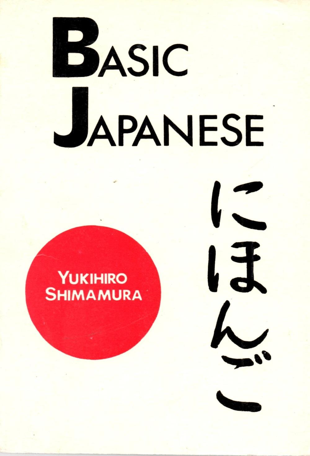 Basic Japanese - Shimamura, Yukihiro