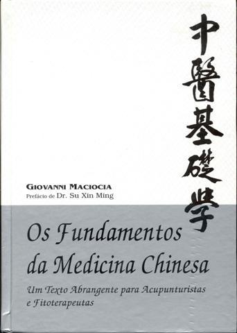 Os Fundamentos da Medicina Chinesa: Um Texto Abrangente Para Acupunturistas e Fisioterapia - Giovanni Maciocia