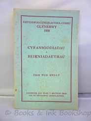 Cyfansoddiadau a Beirniadaethau: Eisteddfod Genedlaethol Cymru Glynebwy 1958