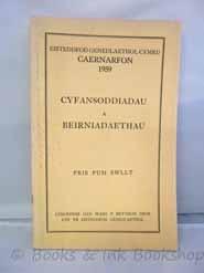 Cyfansoddiadau a Beirniadaethau: Eisteddfod Genedlaethol Cymru Caernarfon 1959