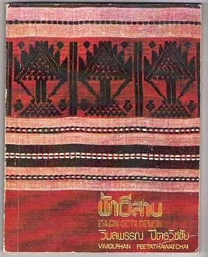 ESARN CLOTH DESIGN