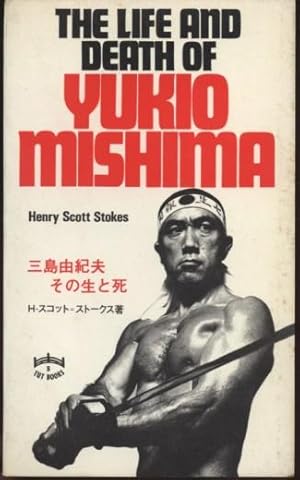 THE LIFE AND DEATH OF YUKIO MISHIMA