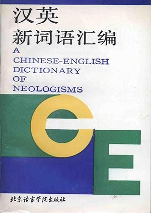 HAN YING XIN CI YU HUI BIAN A CHINESE-ENGLISH DICTIONARY OF NEOLOGISMS