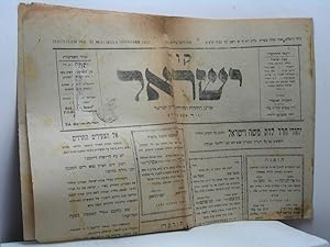 Kol Israel, vol. XI, n. 9 (477), 19 november 1931; n. 11 (479), 3 december 1931