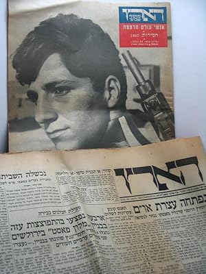 Haaretz, 1967